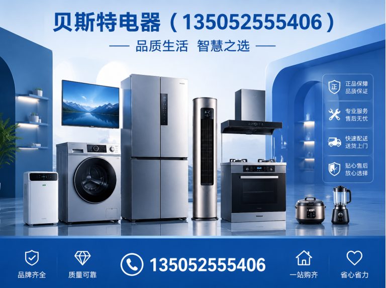 山阴县管母线展示图